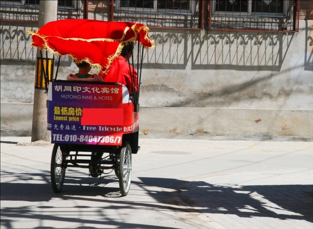 Beijing Hutong Inn Exterior foto