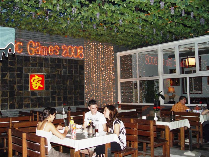 Beijing Hutong Inn Exterior foto