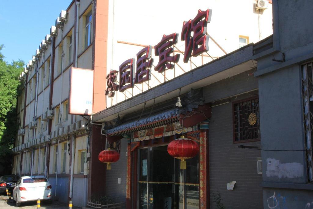 Beijing Hutong Inn Exterior foto
