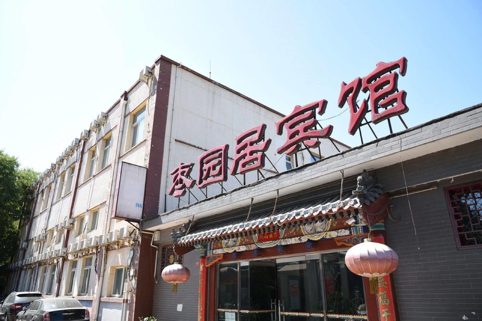 Beijing Hutong Inn Exterior foto